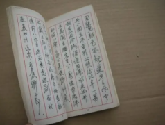 书法自学时应该要