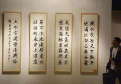 观看书法鉴赏展览