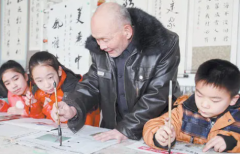 目前局势书法发展