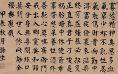 弘扬书法文化艺术