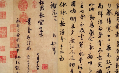 古人书法创新派为