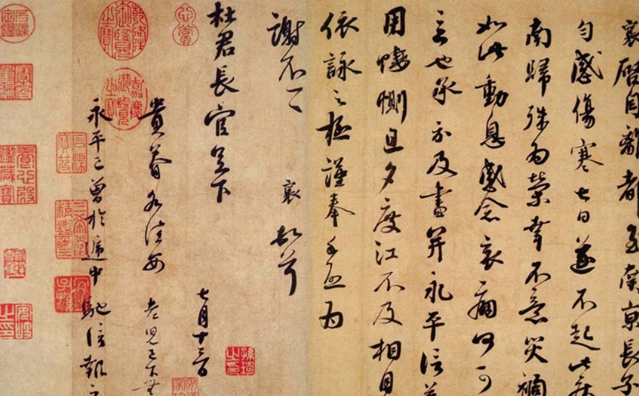 古人书法创新派