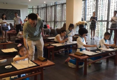 合体书法—览技法