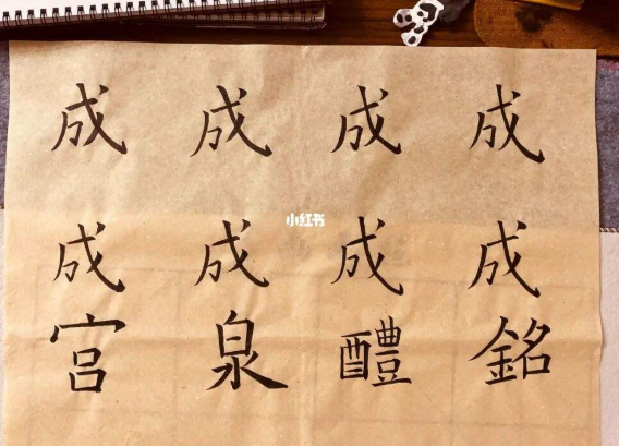 坚持书法的好处