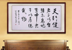 客厅挂书法风水及