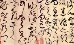 你对狂草书法特点了解多少举例说明