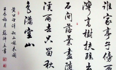 软笔书法介绍如何