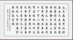 软笔书法课程学习书法理论书法技巧