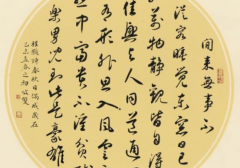 书法的姿态字体和实用性优秀书法家