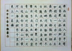 书法挂的位置布局