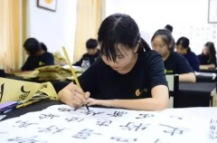 书法练习培训及如