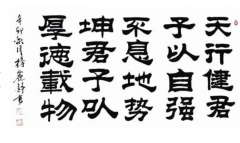 书法七大字体及草