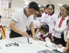 书法上课内容素描