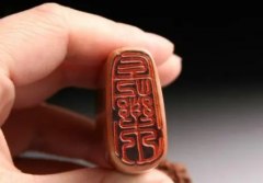 书法图章制作及书