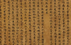 中国书法特点有哪