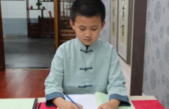 小孩硬笔书法及硬