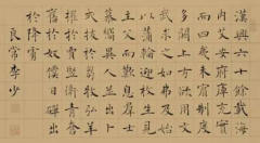 小圆点书法普通类和职业类哪些区别