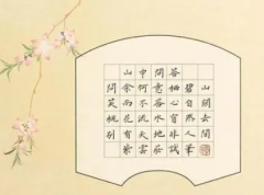 硬笔古诗书法大家