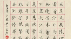 书法初学者需要知