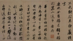 查升书法水平书法艺术教育创作灵感