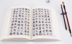 成人自学书法及哪