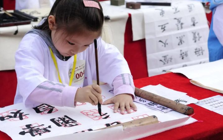 儿童书法学习