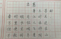 儿童硬笔书法好处