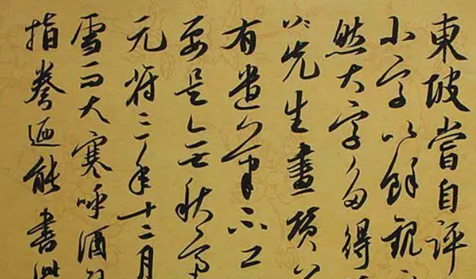 二王书法的区别