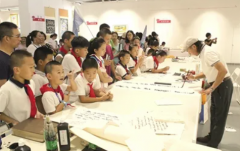 非遗书法带动就业