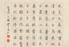 钢笔书法学习及如