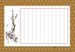 钢笔书法用纸及用钢笔练习用的墨水