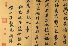 古人学习书法有哪些讲究你知道哪些