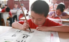 孩子学习书法及儿