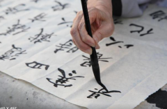 练字的过程练书法好处是什么呢举例