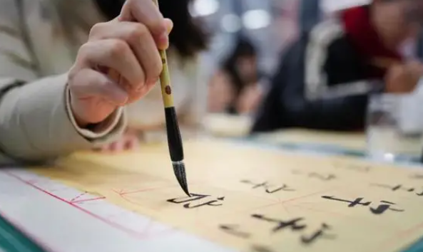 练习书法的技巧